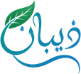 ذيبان THEEBAN